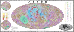 中國科研團隊完成編製1∶500萬全月地質圖