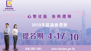 【多方觀點】輿論驟吹止暴和風？是為區選如期舉行？