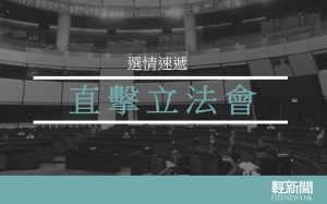 鄭錦滿、陳浩天收到選舉主任電郵，要求交代港獨及香港建國立場，限一日回覆。