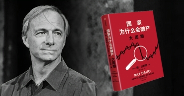 橋水基金創始人達利歐警告：美國處於危機邊緣