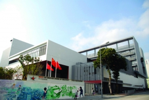 香港兆基創意書院譴責何君堯干擾學校