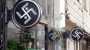 台灣「柏林」髮型屋招牌用納粹標誌自找麻煩