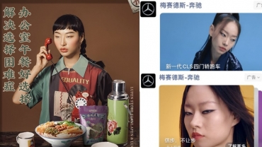 「瞇瞇眼」辱華？模特詰問﹕眼睛小就不配做中國人？