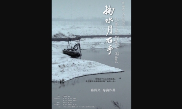 【博評】石琪﹕《掬水月在手》 葉嘉瑩詩詞世界