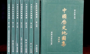 《中國歷史地圖集》啟動首次修訂將新增「中華民國時期」卷