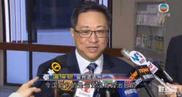 警改六七描述 一哥：無政治目的 退休警員表不滿