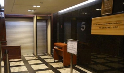 韓國駐港總領事提醒港澳韓國公民注意安全
