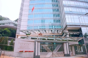 西方指責拘「612基金」信託人　外交部駐港公署：外部干預純屬枉費心機