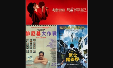【影評】石琪﹕潘惠森‧癲才‧懷舊 港劇《塘西馴悍記》德美《腓尼基大作戰》 日本《武士撈過界》