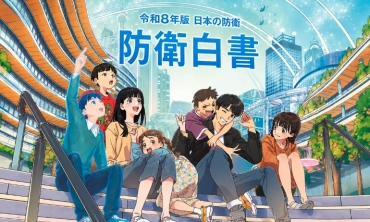 【軍事博評】張競：導讀日本2026年版防衛白皮書