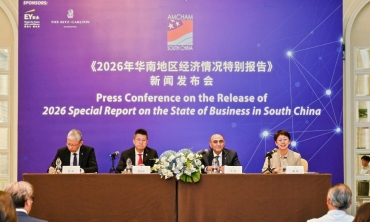 華南美國商會﹕75%受訪美企計劃2026年在華再投資