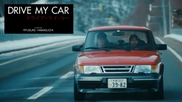 【影評】石琪﹕《Drive My Car》豈止村上春樹！