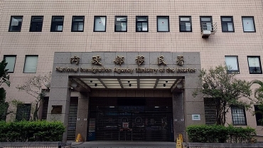 BBC﹕台灣列出港澳居民訪台禁止活動清單其後收回
