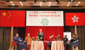 六宗教領袖聯合呼籲警方執法應克制以和為貴