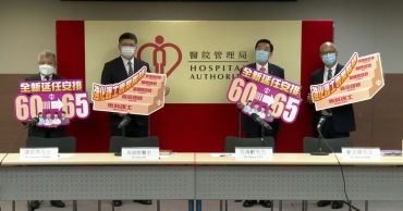 【多方觀點】員工退休延至65歲 醫管局出招留人效益多大？