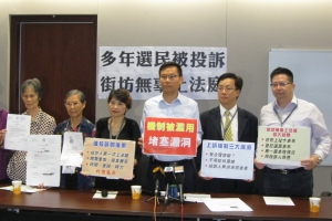 選民登記冊成區選首仗戰場