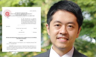 特區政府﹕法庭依法沒收許智峯犯罪得益&nbsp;