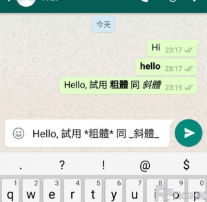 WhatsApp新功能&nbsp;改變字體&nbsp;加刪字線