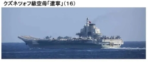 【軍事博評】張競：日艦跟監遼寧艦編隊之情蒐期待