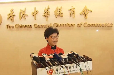 林鄭月娥到訪中華總商會爭取支持