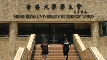 港大收回學生會會址：行事趨政治化令校方利益聲譽蒙損