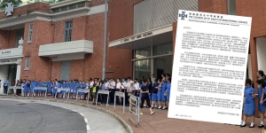 聖保羅男女校董會發信禁學生校內外示威 違者將遭處分