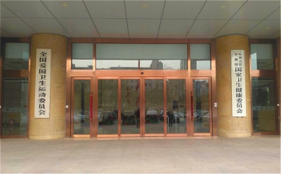 衞健委更新診療方案湖北一日增萬四宗確診病例
