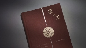 【博評】吳軍捷：精緻外衣下的暗流——從文化心性解讀日本歷史認識與滲透風險
