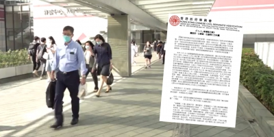 華員會倡全體公務員凍薪3年 待經濟復甦補回