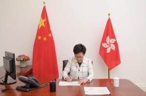 【全文】維護國家安全法 四大罪行最高刑罰終身監禁