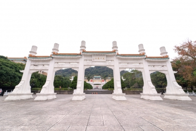 台媒：「故宮自宮」 台北故宮或改名「華夏博物館」