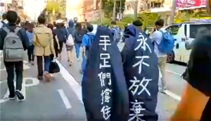 港九有「和你返工」及「和你返學」支持反修例運動