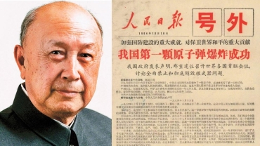 錢學森曾遭美方要脅槍斃 國安部揭隱蔽戰線助返國