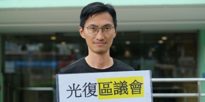 去年參選鄉郊代表被DQ 朱凱廸成功入閘區選因一個字？