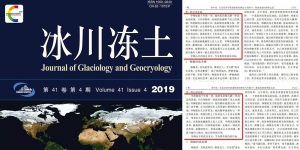 論文大讚「導師崇高師母優美」中國學術期刊撤稿道歉