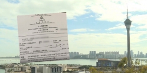 被指企圖危害公共安全 多名香港記者被拒入境澳門