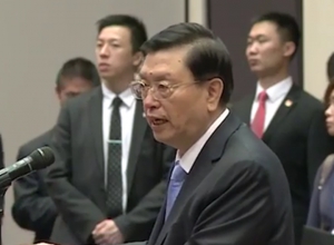 官媒：應拿出誠意和善意與中央溝通