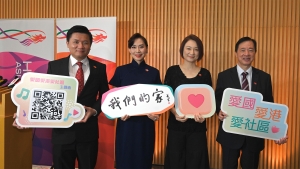 「愛國主義教育工作小組」推出主題曲《我們的家》