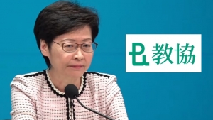 特首：教協騎劫教育界 將反中央情緒帶進學校