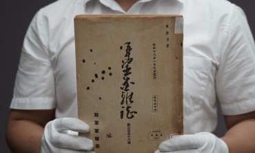 研究揭示侵華日軍曾用本國士兵做活體實驗研製細菌武器