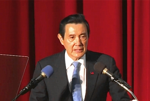 馬英九：台灣不能排斥統一的選項