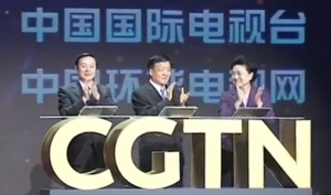 與英國唱反調？法國批准央視旗下CGTN續在全歐播放
