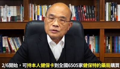 台灣將行實名制買口罩 每人每周限買兩個