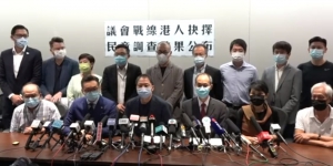 去留民調均不過半 民主派宣布留任：緊守議會戰線