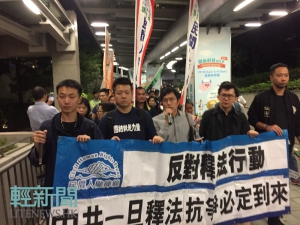 民陣中聯辦外示威 抗議人大可能釋法