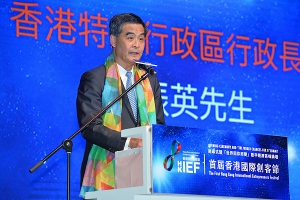 【創客節】梁振英籲把握數字經濟機遇