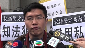 民陣警總抗議高層只知安撫下屬忘記面向公眾