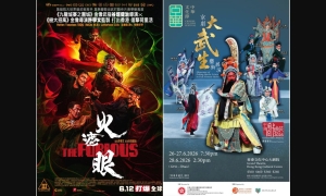 【影評】石琪﹕「武打」還有技有藝嗎？港片《火遮眼》與京劇《大武生》