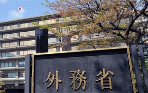 日本發布「注意朝鮮半島局勢」旅遊警示