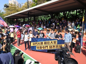 【有片】「屯門公園再光復」遊行後發生衝突
